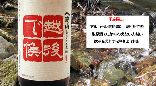 ���C�R���ڂ肽��