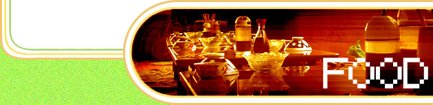 ���H���̃y�[�W