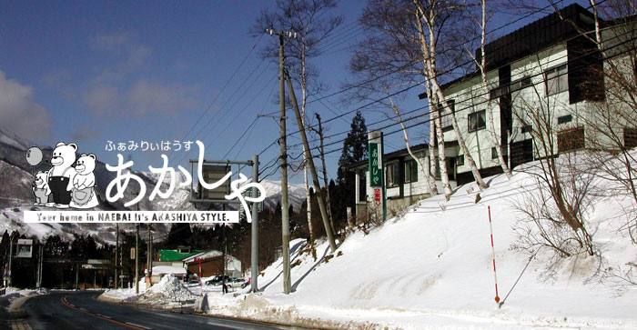 �c��̏h��������